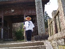藤井寺