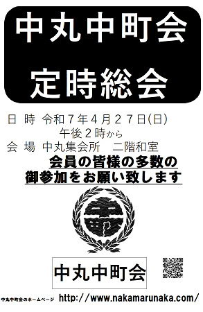 莞