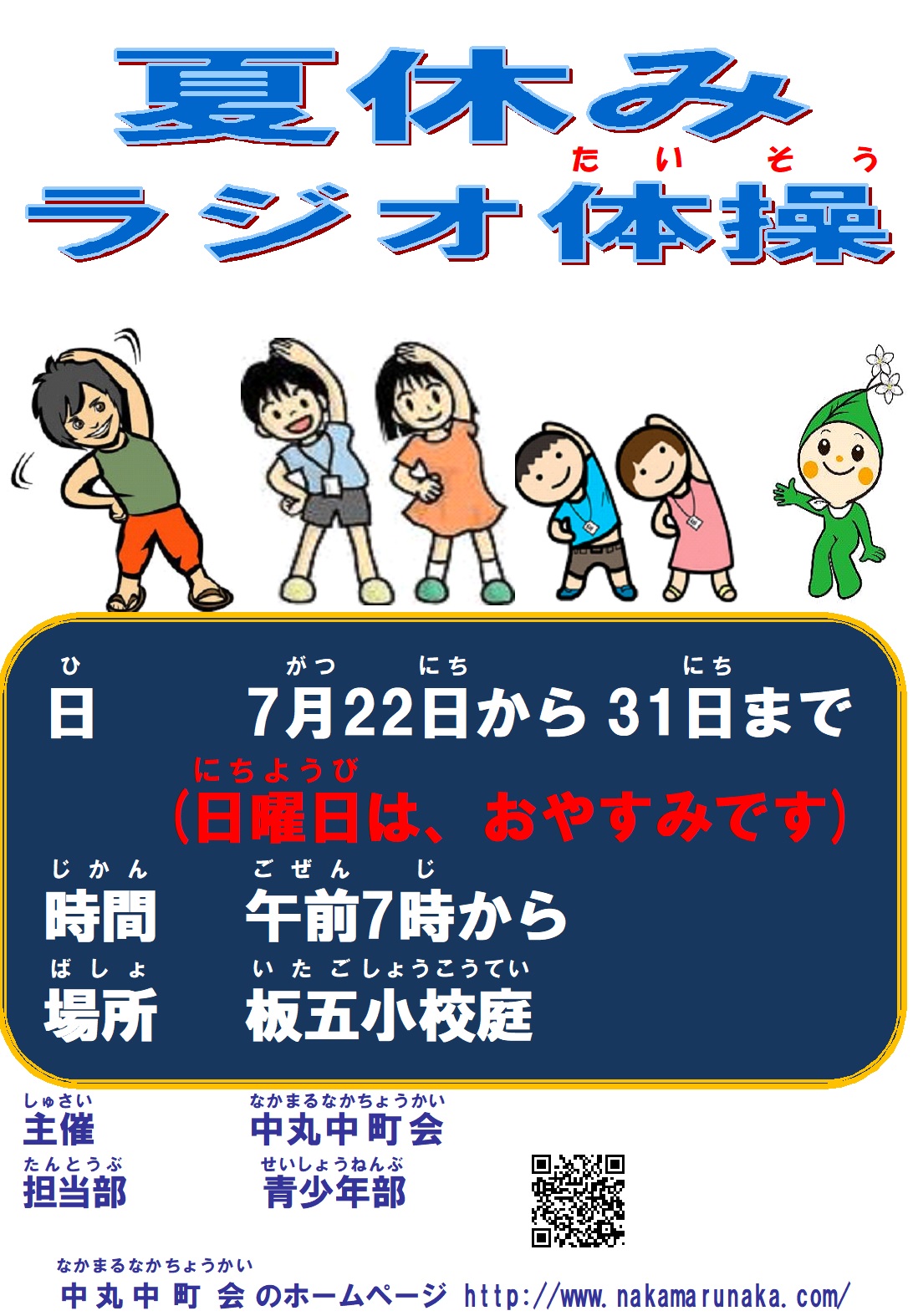 t̑SʈS^
