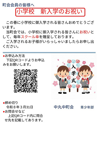 ���w�Z�V���w���j��