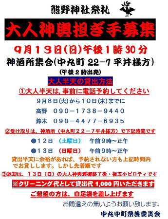 ��Ճ|�X�^�[