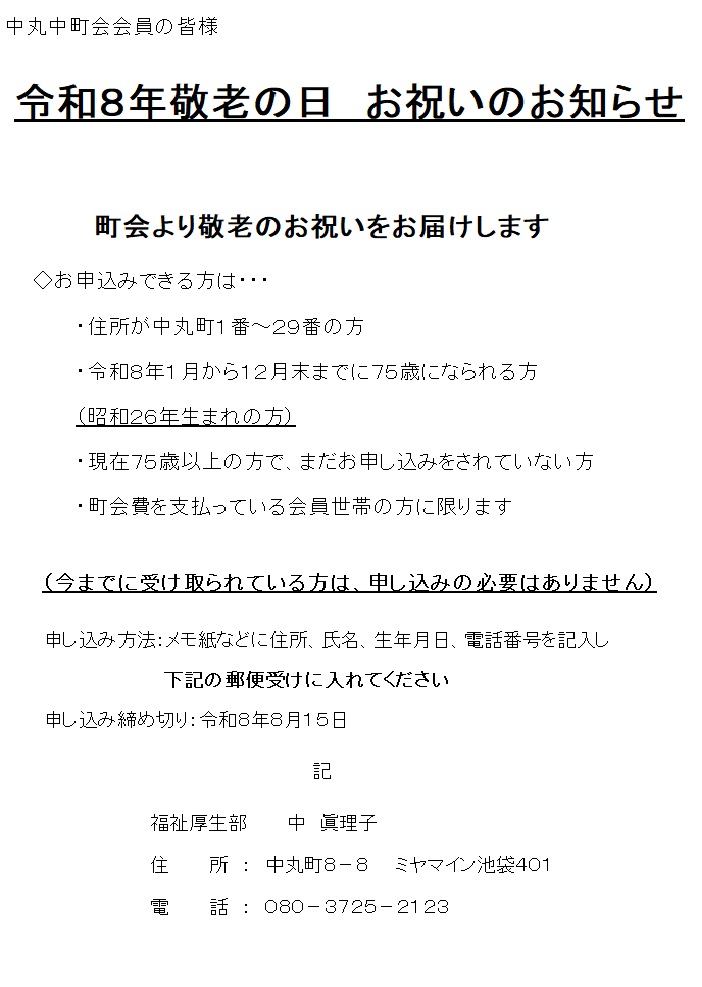 �h�V�̓�