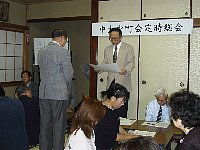 高野副会長退任感謝状の贈呈