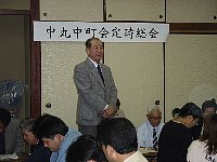 高野副会長退任の挨拶