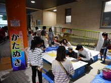 うまく削れるかな、かたぬき”