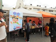 コイン落としは、白寿会担当