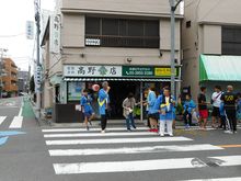 高野畳店様で
